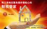 江门五邑整理账务代理记账审计报告注册公司注销公司