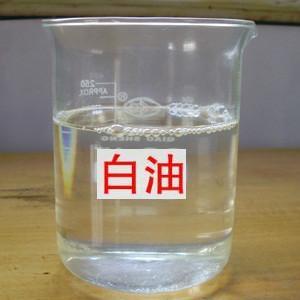 哪里有卖优惠的白油|白油甩卖&nbsp;&nbsp;白油价格&nbsp;&nbsp;白油厂家
