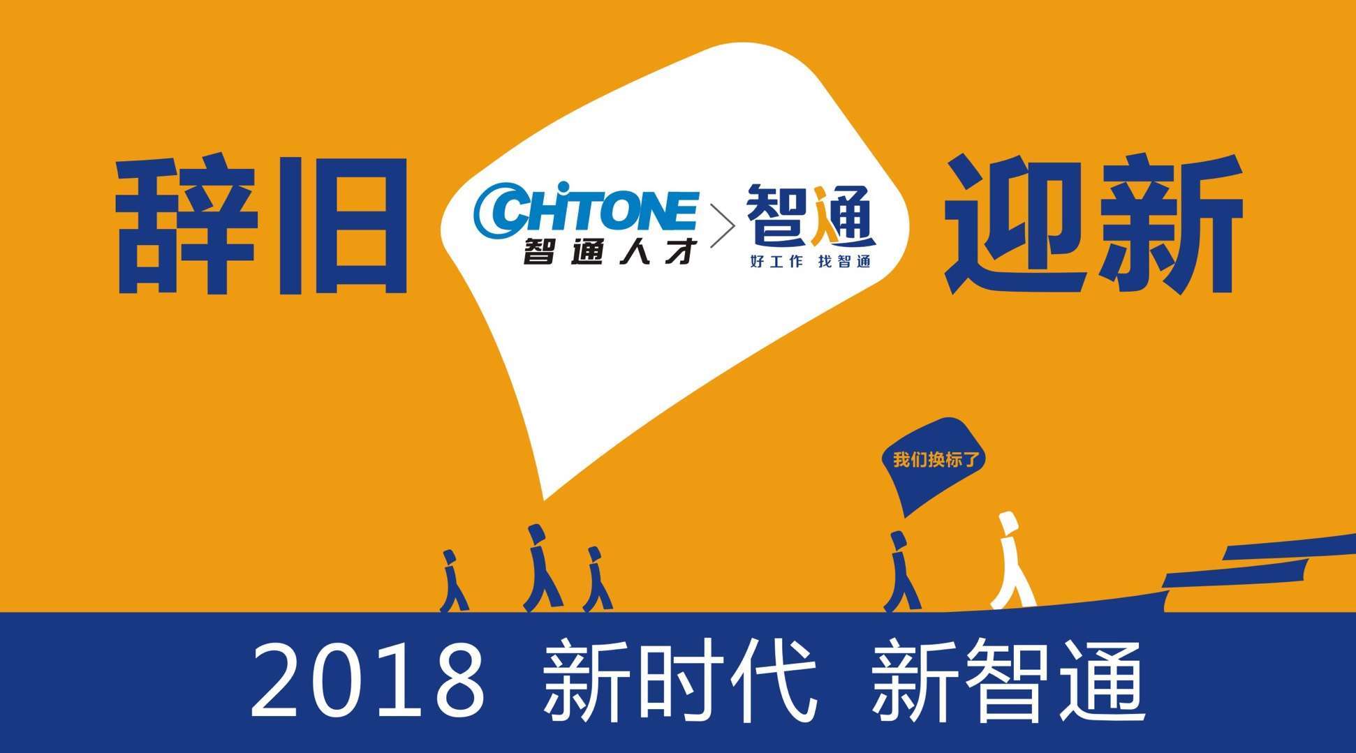 重庆智派是规模大的重庆社保账户托管服务商&nbsp;&nbsp;社保开户