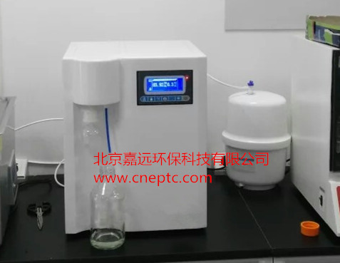北京供应实验室超纯水系统