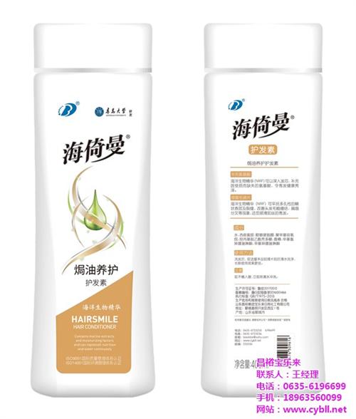 洗发水名牌洗发水加工、洗发水、宝乐来日化  洗发水公司洗发水  洗发水加工洗发水