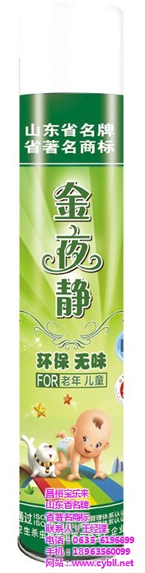 宝乐来日化(在线咨询)|山东名牌杀虫气雾