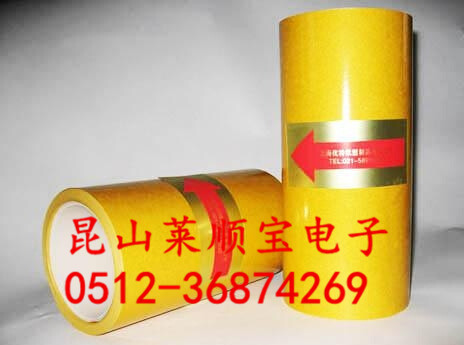 黄色格拉辛离型纸（厂家批发）姜黄色格拉辛离型纸