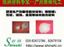有机硅烷处理优质消光粉，广东专业的消光粉