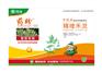 甘草黄芪除草剂——专业的甘草除草剂市场价