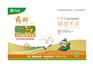 郑州优惠的柴胡除草剂哪有卖——柴胡苗后专