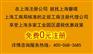 上海工商注册代理 服务全面快速专业 上海磐琨