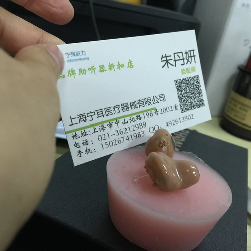 唯听助听器价格上海  上海助听器