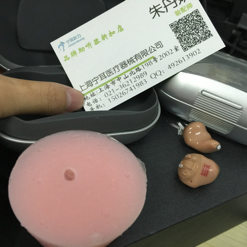 浦东瑞声达瑞聪VO761-DRW受话器外置式助听器  瑞声达助听器  浦东助听器