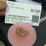 浦东瑞声达瑞朗AL961-DRW助听器