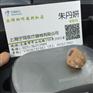 上海浦东助听器宁耳声场评估