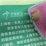 上海浦东宁耳丽声助听器