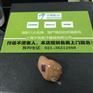 浦东瑞声达瑞聪VO561-DRW受话器外置式助听器