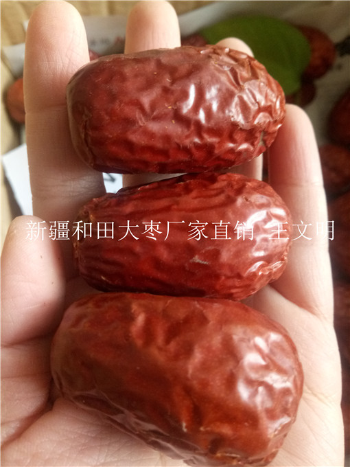 好吃的新疆和田大枣厂家上市时间  和田大枣批发  和田大枣价格