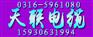 HYAT充油通信电缆-100×2×0.5