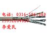 HYA电话电缆105×2×0.9