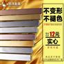 上海凯洋不锈钢装饰条 踢脚线 地板扣条 厂销价优