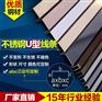 上海凯洋不锈钢踢脚线 吊顶装饰条 背景墙包边条 华北厂销
