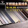 上海厂家T型条不锈钢包边 地板扣条 价格优惠