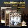 上海厂家加厚复古屏风 古典隔断 价格优惠 支持定制