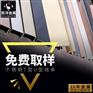 上海凯洋不锈钢线条U型包边T型压线条