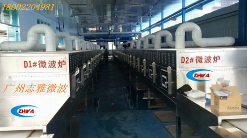 磷酸铁锂微波烘干机  电池材料微波烘干机  三元材料微波烘干机  微波烘干机厂家