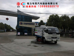 安徽省芜湖市扫路车哪