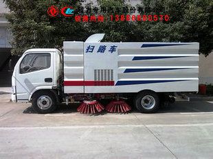 甘肃省庆阳市哪便宜的扫路车