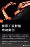 盘点2017年誉洋发生的几件大事