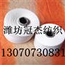 21/2 32/2环锭纺人棉股线R21SR32S粘胶合股纱