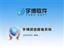 金融行业项目报备系统解决方案