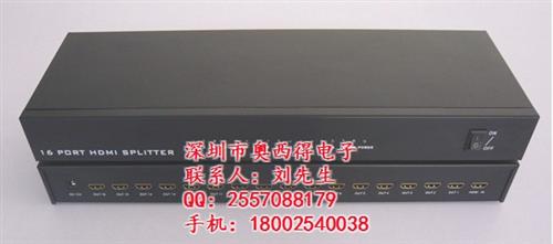HDMI画面分割器价格,奥西得,HDMI