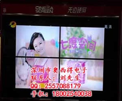 深圳电视机拼接器销售、奥西得、深圳电视机