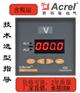 电流表数码显示哪家买价格