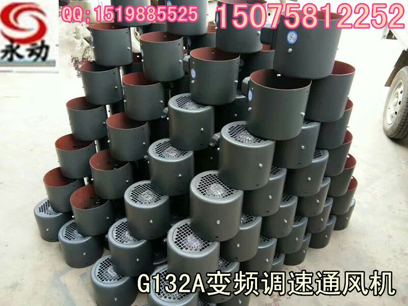 2018最新供应优质变频风机/G系列轴流风机  变频风机厂家  G系列风机报价  变频冷却风机厂家