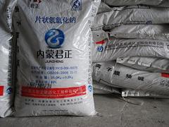 99片碱产品信息——淄博99片碱销售&nbsp;&nbsp;99片碱价格