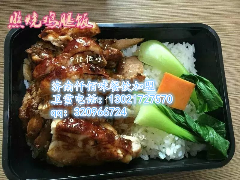 台式卤肉饭加盟免费培训照烧鸡腿饭酱料做法  台式卤肉饭配方  台式卤肉饭做法