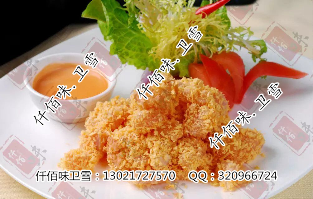 炸鸡汉堡加盟抢夺快餐市场的优势值得拥有  炸鸡汉堡配方  炸鸡汉堡做法