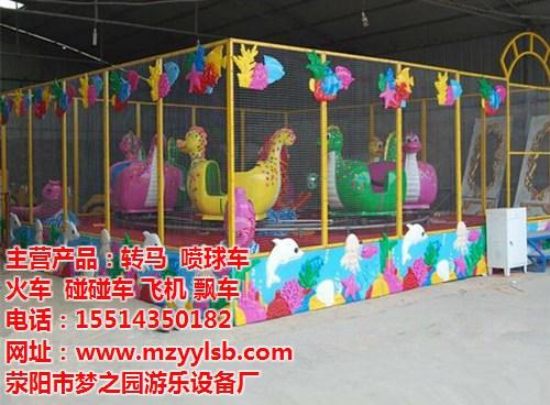 新乡喷球车设备价格_新乡喷球车_【梦之园  新乡喷球车设备厂  小型游乐设备新乡