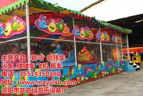 鹤壁喷球车、【梦之园游乐】、鹤壁喷球车游  鹤壁喷球车儿童游  鹤壁喷球车游乐设