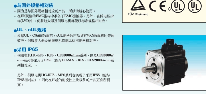 CM600HA-20F&nbsp;&nbsp;MR-J200A
