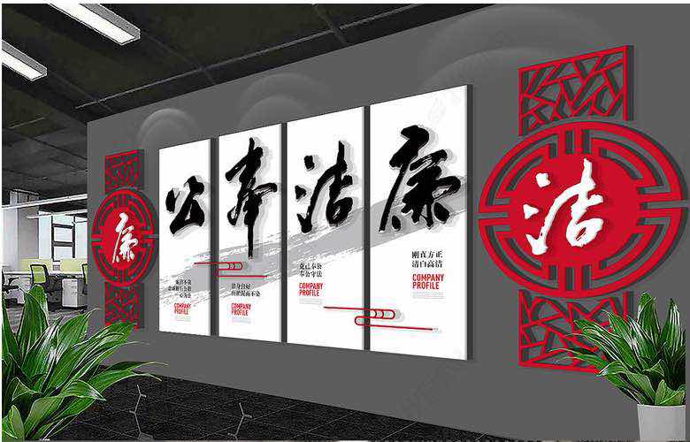 西安文化墙 公司文化墙│校园文化墙│企业文化墙
