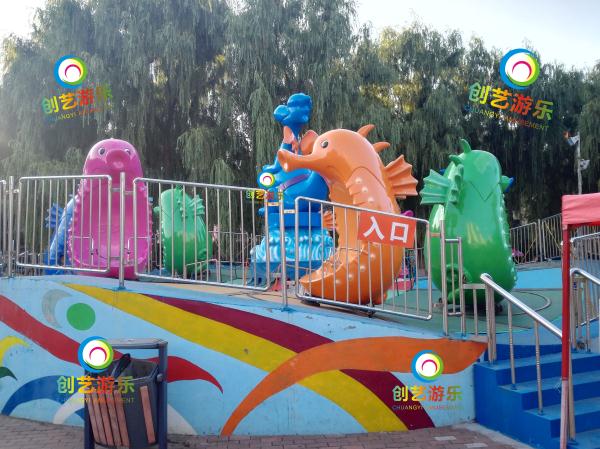 许昌创艺游乐设备有限公司_海马精灵