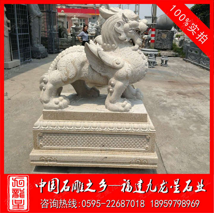 石雕貔貅 花岗岩貔貅 酒店别墅门口石头貔貅  石雕貔貅厂家  青石貔貅  招财貔貅雕刻