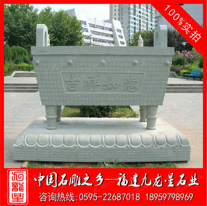 石雕香炉 花岗岩石鼎 寺庙烧香炉 青石香炉  寺庙香炉