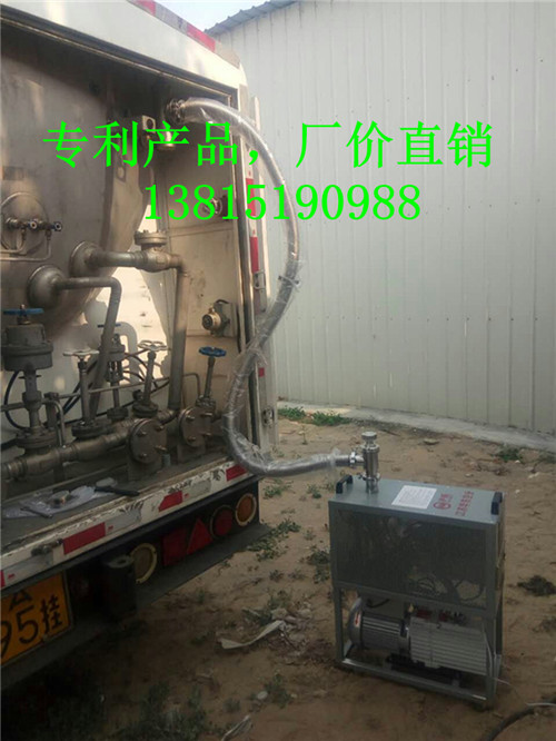 分子泵风冷300/600专业供应商_优质&nbsp;&nbsp;抽真空系统设备&nbsp;&nbsp;lng车载气瓶