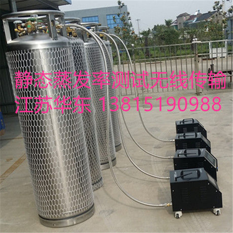 口碑好的低温绝热气瓶静态蒸发率测试仪 专&nbsp;&nbsp;低温绝热气瓶抽真空测&nbsp;&nbsp;lng气瓶检测设备