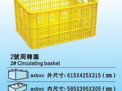 塘厦塑料周转箩_价格合理的塑料周转箩推荐  水果箩