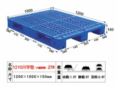 塑胶卡板尺寸 供应专业的塑料卡板