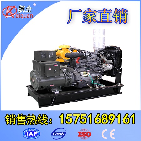 供应30KW潍柴发电机组 沈阳发电机厂家直销价格&nbsp;&nbsp;30KW发电机组
